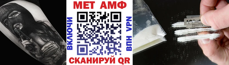 АМФ Розовый  Краснознаменск 