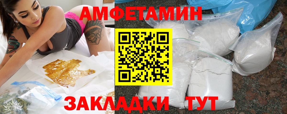 АМФ Premium Краснознаменск