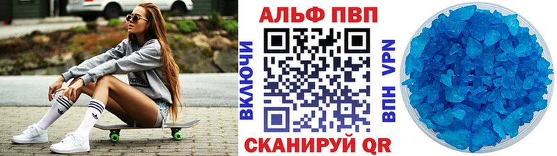 где купить наркоту  blacksprut   Alpha-PVP СК КРИС  shop наркотические препараты  Краснознаменск 