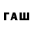 Codein напиток Lean (лин) Cockieee#
