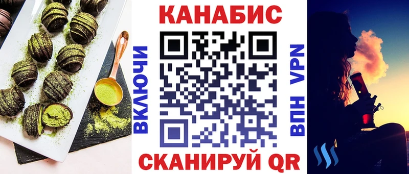 Canna-Cookies марихуана  закладки  Краснознаменск 