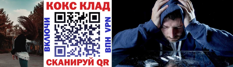 ссылка на мегу маркетплейс  наркота  Краснознаменск  Cocaine VHQ 