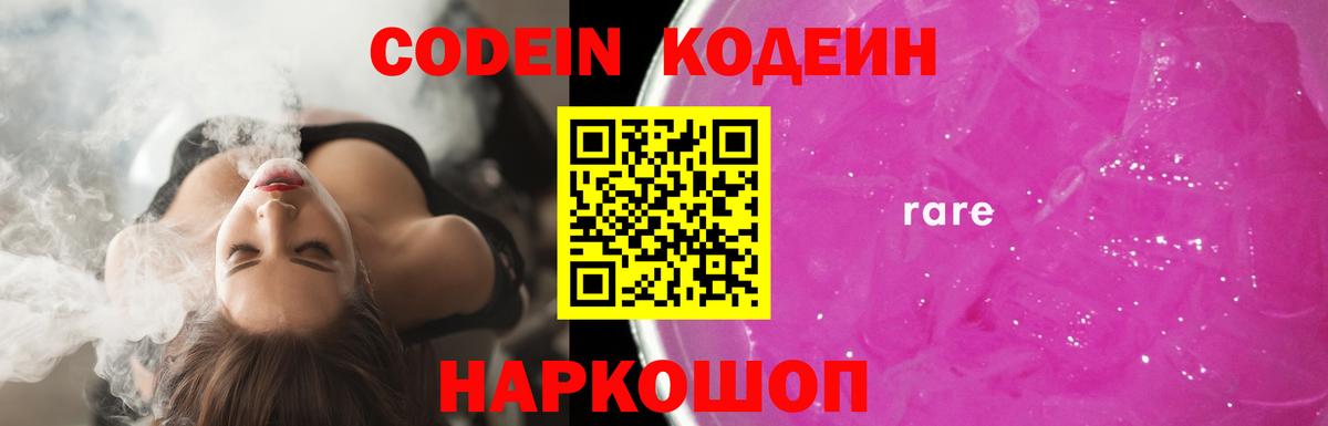 A-PVP Краснознаменск
