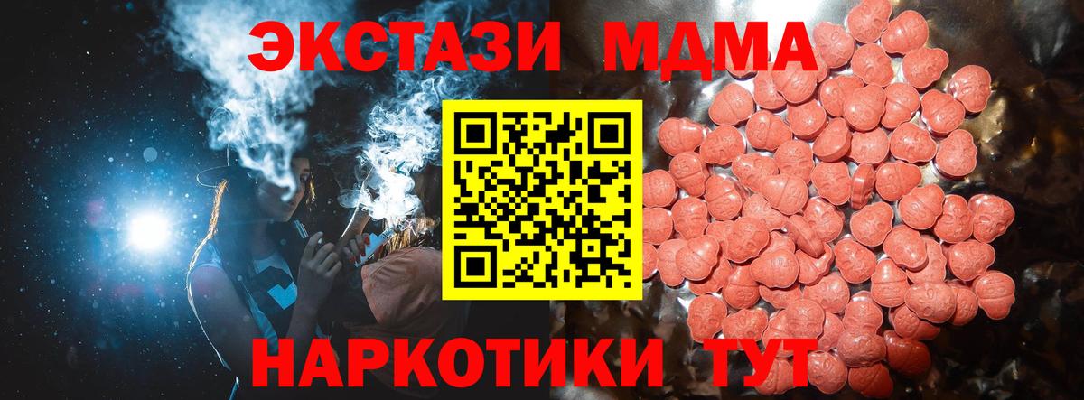 Ecstasy  Экстази бентли  Краснознаменск  omg зеркало  сайты даркнета официальный сайт  Вход с VPN  ЭКСТАЗИ 250 мг 