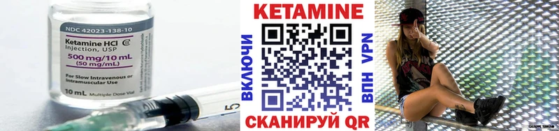 нарко площадка формула  закладки  Краснознаменск  Кетамин VHQ 