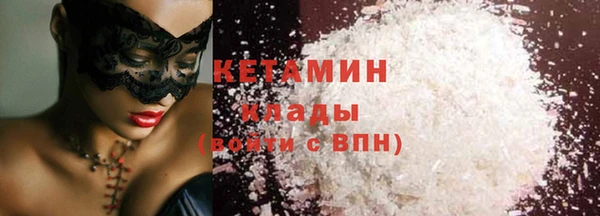 COCAINE Аркадак