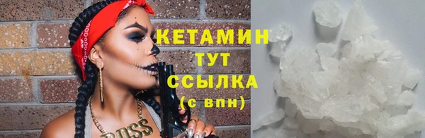 соль курить ск Арсеньев