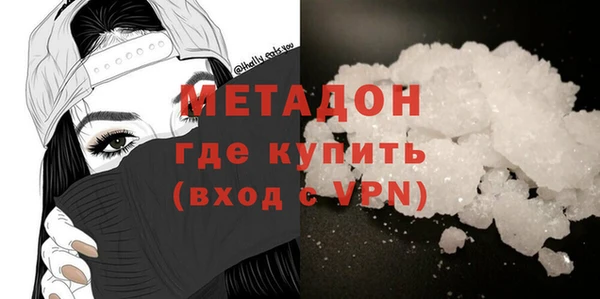 COCAINE Аркадак