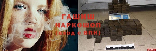 гашиш Армянск