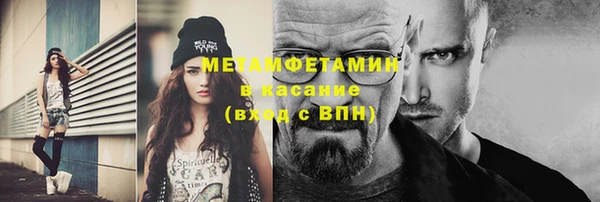 гашиш Армянск