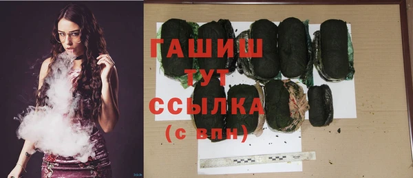 соль курить ск Арсеньев