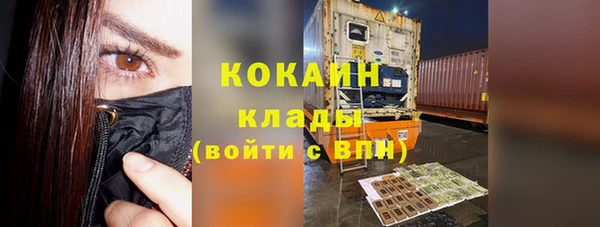 COCAINE Аркадак