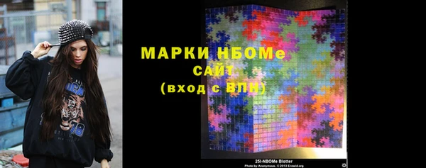 гашиш Армянск
