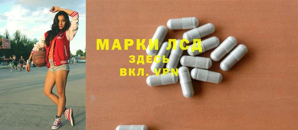 ГАЛЛЮЦИНОГЕННЫЕ ГРИБЫ Алексеевка
