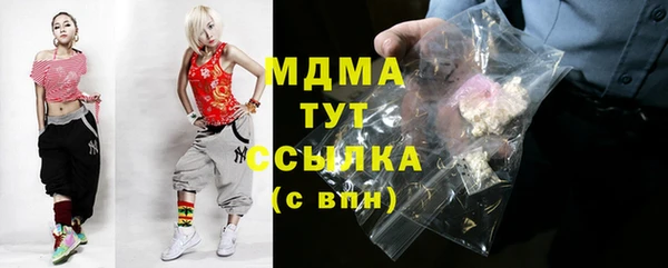 соль курить ск Арсеньев