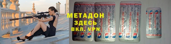соль курить ск Арсеньев