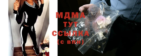 соль курить ск Арсеньев