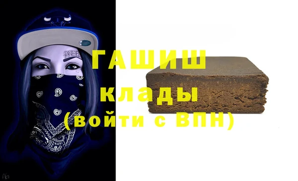 COCAINE Аркадак