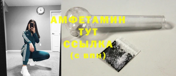 COCAINE Аркадак