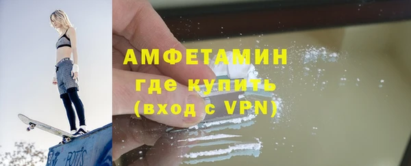 соль курить ск Арсеньев