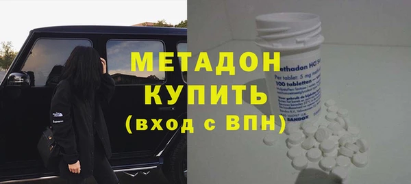 соль курить ск Арсеньев