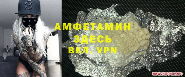 гашиш Армянск