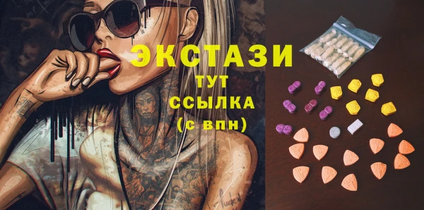 COCAINE Аркадак