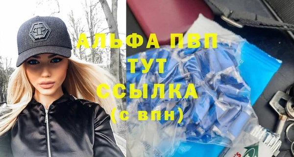 гашиш Армянск