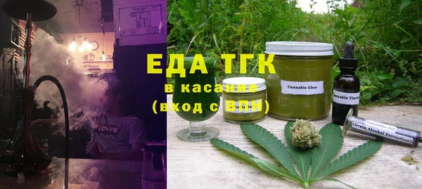 COCAINE Аркадак