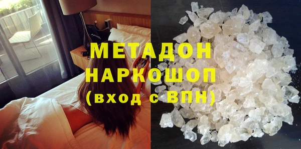 гашиш Армянск