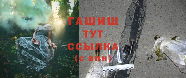 гашиш Армянск