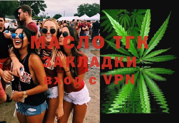 соль курить ск Арсеньев