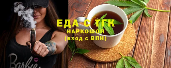 гашиш Армянск