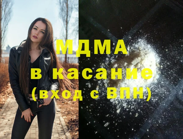 гашиш Армянск
