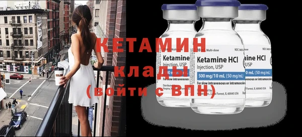 соль курить ск Арсеньев