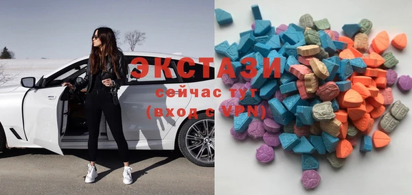 соль курить ск Арсеньев