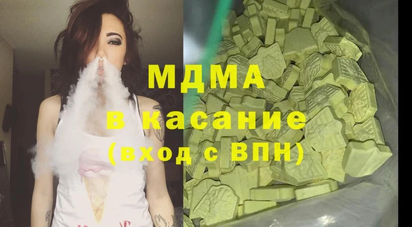 гашиш Армянск