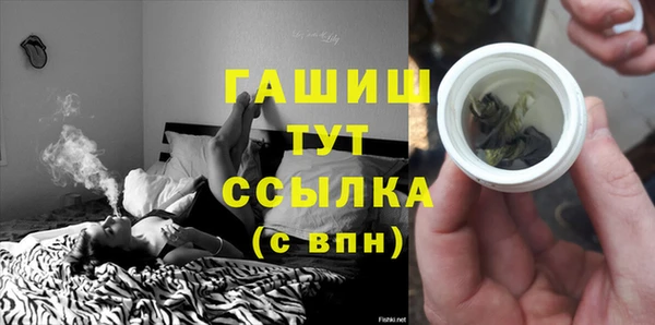 соль курить ск Арсеньев