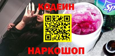 твердый Заводоуковск