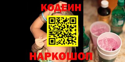 твердый Заводоуковск