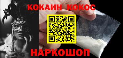 меф VHQ Жуковский