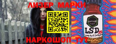 меф VHQ Жуковский