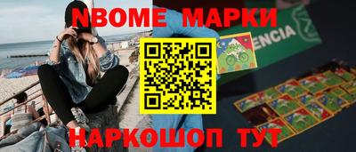 ALPHA-PVP Заволжье