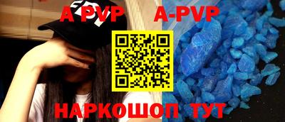 меф VHQ Жуковский