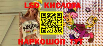 твердый Заводоуковск