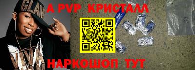 меф VHQ Жуковский
