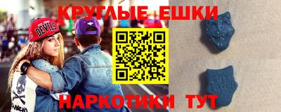 меф VHQ Жуковский