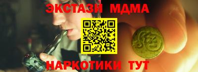 меф VHQ Жуковский