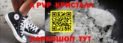меф VHQ Жуковский