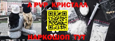 меф VHQ Жуковский